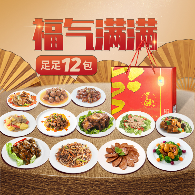 [Qishan Vegetarian Blessing Full Big gift bag 2290g/12 package]Buddhist Vegetable dish Special purchases for the Spring Festival Gift box Full containerin the Snacks/Nuts/Specialty , Dougan products/Dry vegetables , Vegetarian meat  category - from Buy2taobao.com to provide professional Taobao agent buy service