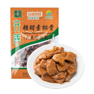【领券满99减50】齐善素食糖醋素排骨零食大豆蛋白制品素肉斋菜