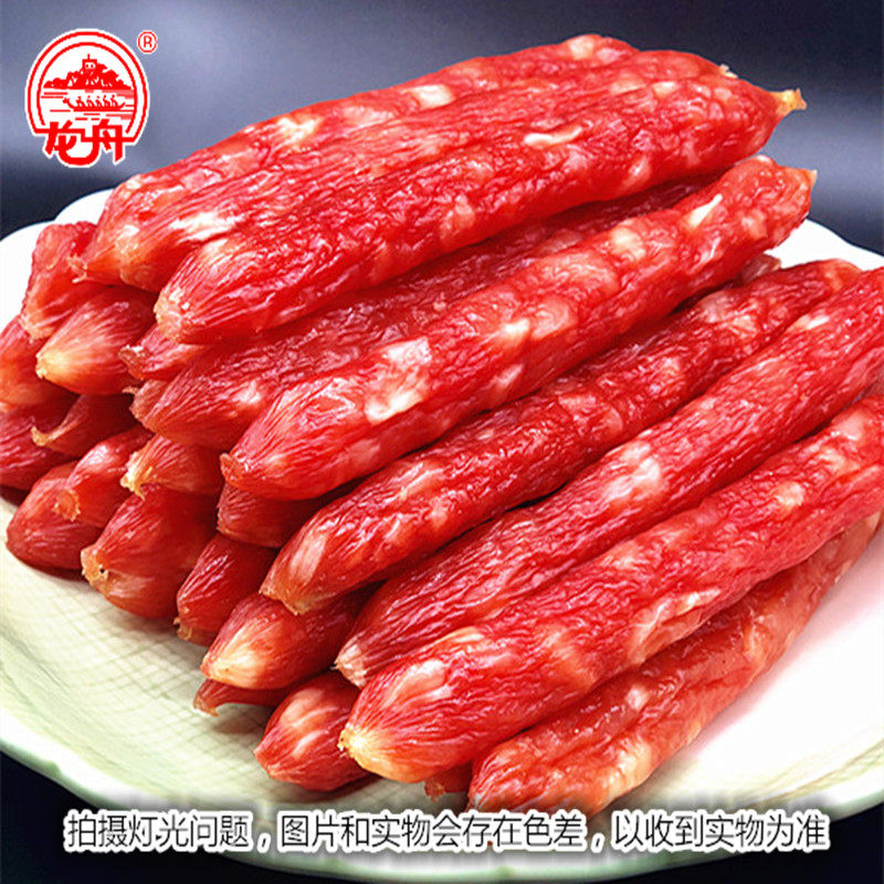 梧州特产龙舟牌美味腊肠1000g /1包 五五肥瘦 满100元包邮