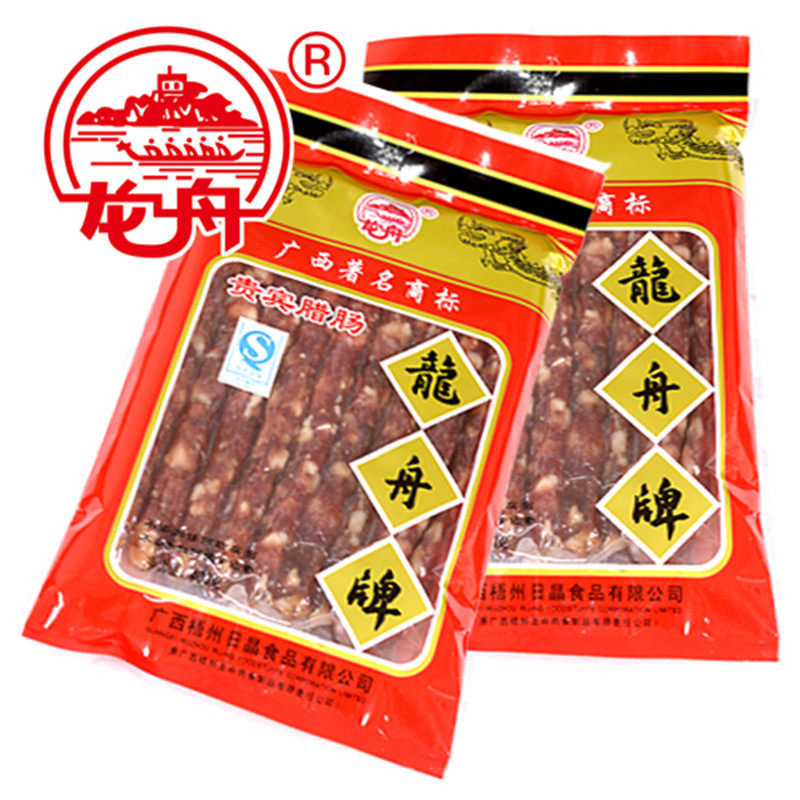 广式腊味龙舟牌贵宾腊肠400g/1包  酒香浓郁 满100元包邮