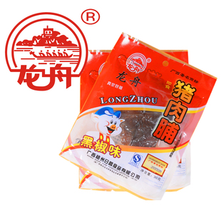 梧州特产龙舟牌黑椒味猪肉脯30g*1包 满100元包邮 偏远地区除外