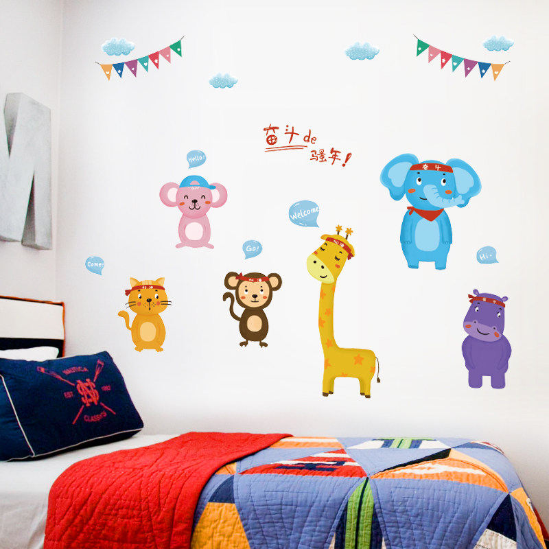 卡通奋斗骚年儿童房装饰贴画可爱卧室背景墙防水贴纸温馨墙纸自粘