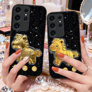 适用三星GalaxyS23Ultra手机壳网红S23女款 春节S25 S22Ultra 情侣S21Ultra外壳S20 2026年S22 马年本命年新款