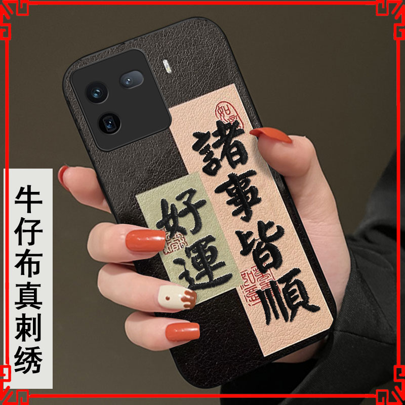 2026新款牛仔布，真刺绣，不脱丝
