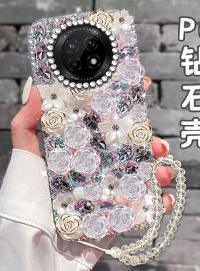 2025春天透明小清新适用华为畅享20plus手机壳小众荣耀MagicVFlip网红60Pro+外壳300ultra女款20x硬壳麦芒30