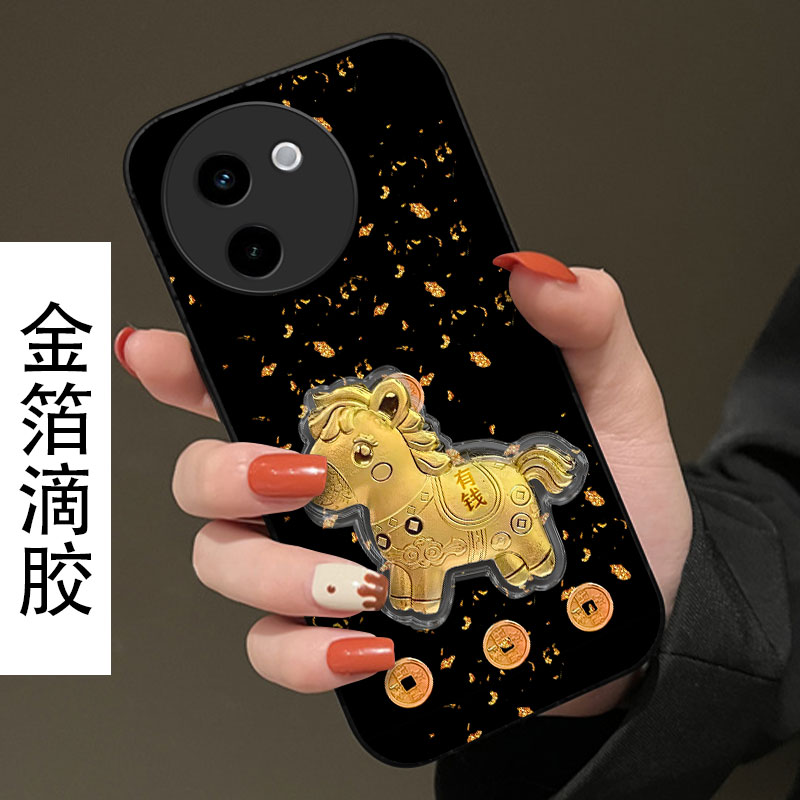 2026马年新款本命年，金箔滴胶，不掉色
