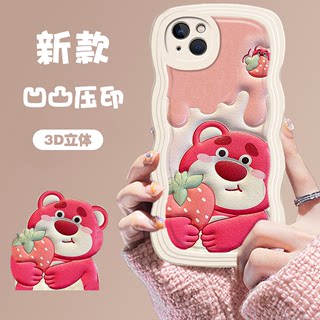 3D立体熊压印皮纹适用苹果14PROMAX手机壳14PRO新款iPhone13全包12p全包7防摔ip11女款8plus/X/XR/6/15软se3