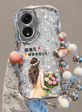 小众高级感电镀爆闪适用OPPOA1Pro手机壳a97 5G新款a96/a95全包a55/a56/a57/a58防摔0pp0女款findx6/k11x/a33