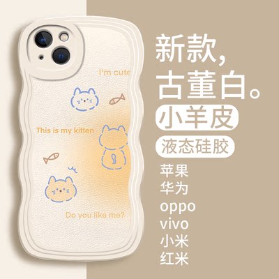 猫不吃鱼镜头全包适用苹果14手机壳iPhone十四PROMAX新款13mini高级感11/12硅胶软壳por防摔14max女xs/xr爆款