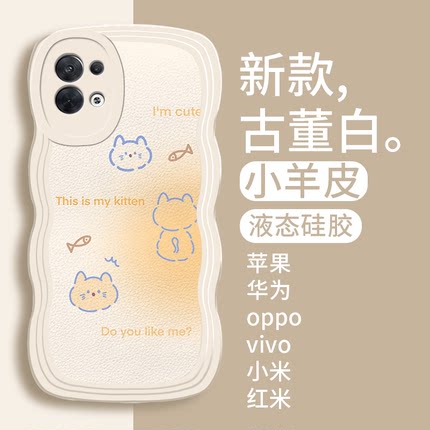 猫不吃鱼镜头全包适用OPPORENO8手机壳女5g新款8PRO十+高级感RENO7SE软硅胶3POR防摔findx3网红OPR卡通RENO4