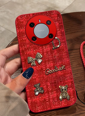 红色本命年布艺小香风适用华为Mate70手机壳外壳60本命年P70全包30 5G冬天200喜庆P70Art/2026年P40结婚P70