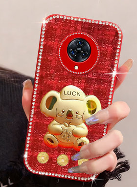 红色新年平安适用vivoNEX3手机壳小香风NEX后置指纹高端Y200+喜庆Z3过年S20全包S30mini保护套Y200T针织T2x