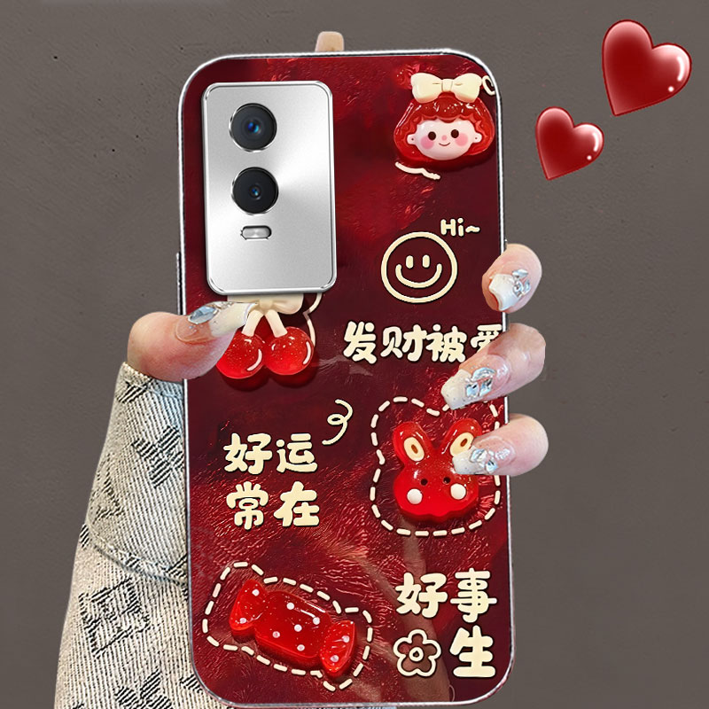 红色喜庆保护套,不掉漆,不掉色