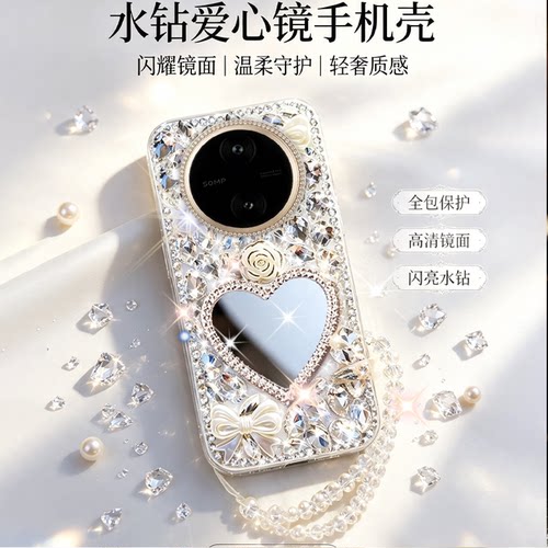 高端奢华镶钻手机壳，不掉钻，不发黄