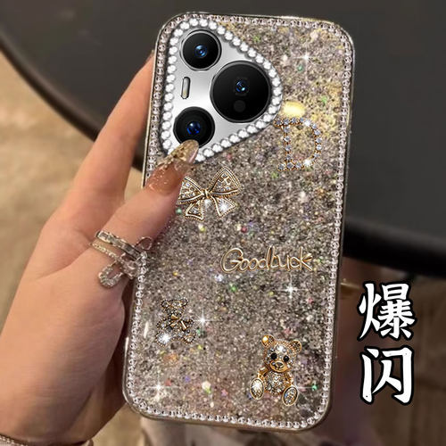 高级感电镀爆闪，不掉漆 不掉色