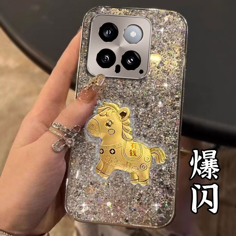 2026马年新款，电镀爆闪，不掉漆