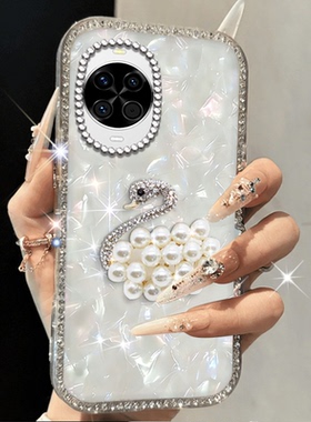 小清新闪钻贝壳适用华为nova14手机壳高级感11水钻8Pro外壳8SE网红9Pro防摔14pro全包7Pro软壳15镶钻12ultra