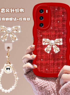 珍珠蝴蝶结名媛奢华针织适用华为p40pro手机壳60新款p20pro小香风mate50pro女Mt20高级nova10荣耀x8/60/9/100