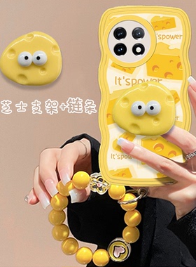 黄色奶酪支架全包镜头适用一加11手机壳11R新款ace2v高级感oneplus9硅胶软壳9r防摔9pro女9rt创意OPPO acepro