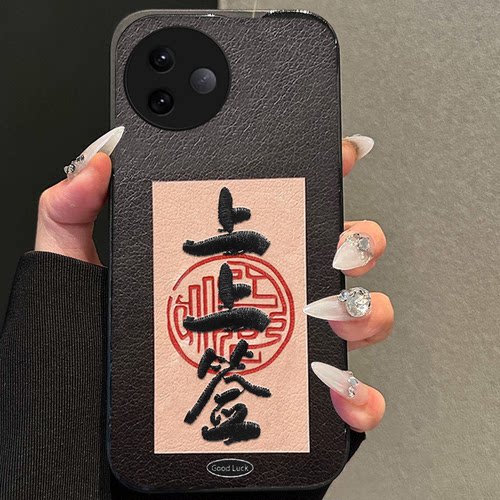 真刺绣布艺  不掉色 不脱丝