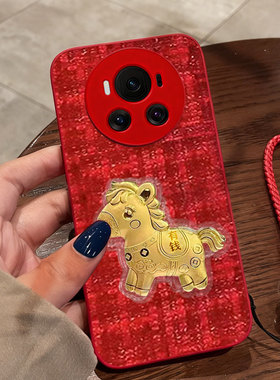 新年马上有钱适用荣耀Magic6手机壳布艺x50pro外壳x40i小香风X10名媛x50/2026年4春节x60保护套8红色20Plus