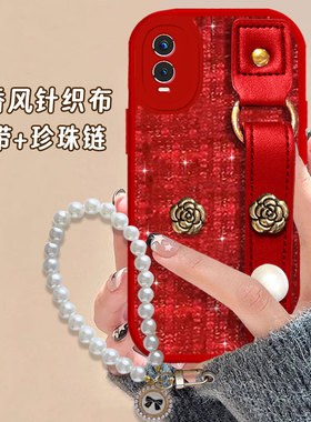 2026红色布艺小香风适用vivoY76s手机壳女款Y73s春节Y300GT新款Y52s新年款Y200外壳Y78+名媛Y50防摔Z1过年