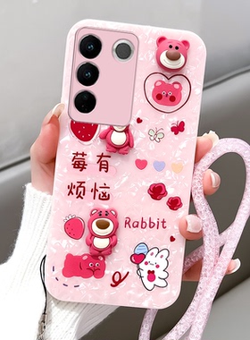 粉色仙女贝壳小熊适用vivos16手机壳新款S17E全包防摔S15pro女可爱s12/7/6/5曲屏1女款vivis10/S9/S7E女夏季P