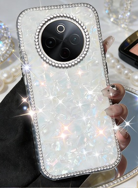 高级镶钻七彩贝壳适用vivoY500手机壳网红X21后置指纹新款y300GT女款x27高级感X23幻彩版镶钻Y300全包T1新品