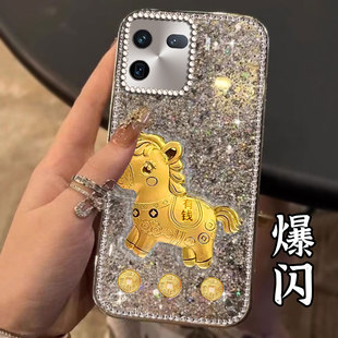 Z9x新年款 2026年5女款 Z5喜庆Z9情侣z7x春节z7防摔 3保护套10 马年镶钻爆闪本命年适用iQOO12手机壳外壳8新款