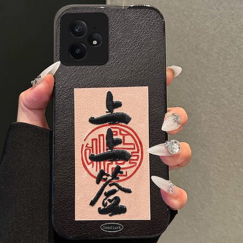 真刺绣布艺  不掉色 不脱丝
