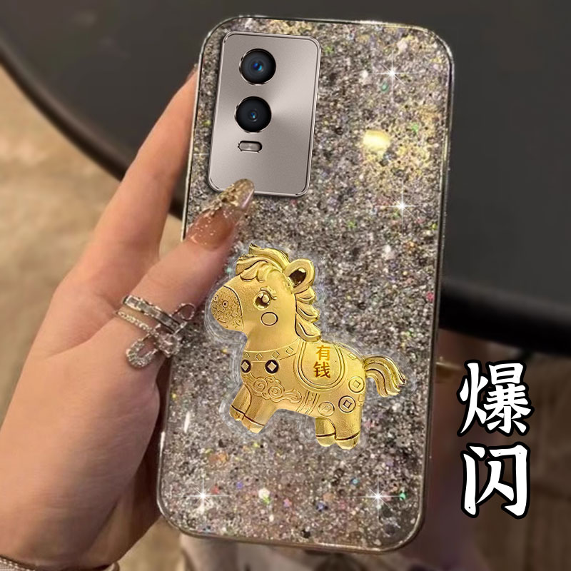 2026马年新款，电镀爆闪，不掉漆