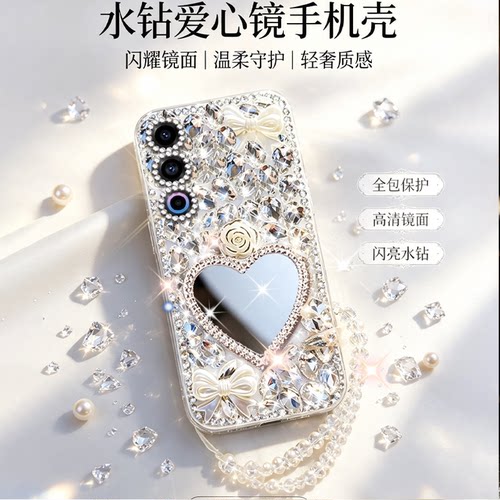 高端奢华镶钻手机壳，不掉钻，不发黄