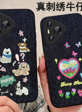 牛仔针织刺绣适用华为P70手机壳外壳荣耀60高级感nova11Pro新款90GT新品50Pro冬50SE秋50网红7pro小众30Pro