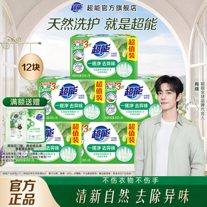 商品图
