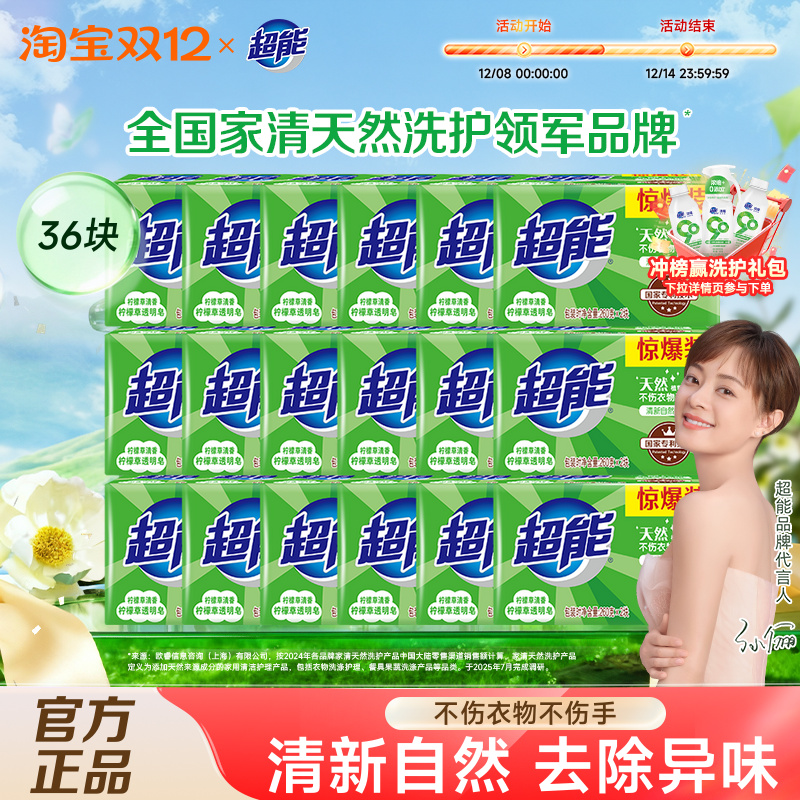 ʲ͸ϴװ36ʵݹٷ콢Ʒ 186.39Ԫ(88VIP 95)