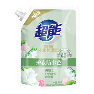【天猫U先】超能柔顺剂衣物护理液持久留香柔软风铃草香补充2袋装