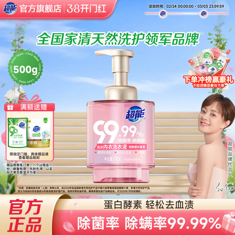 再凑1件付后退 - 线报酷