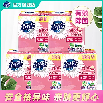 图片[42]-抢好价！天猫联名夏科32G移动U盘+良品铺子零食大礼包-全民淘