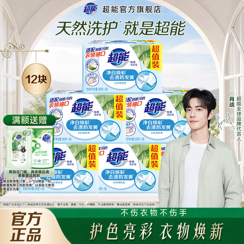 商品图