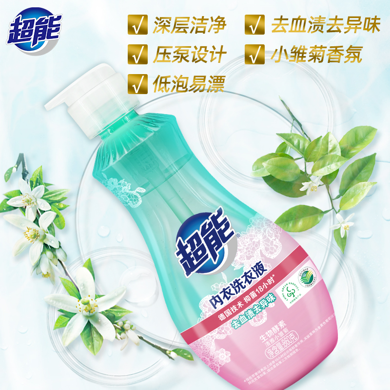 【蜜蜂惊喜社】超能内衣洗内裤860g洗衣液女士抑菌清洗剂达播,洗护清洁剂/卫生巾/纸/香薰,内衣洗衣液,淘宝优惠券,粉丝福利购,淘宝优惠卷
