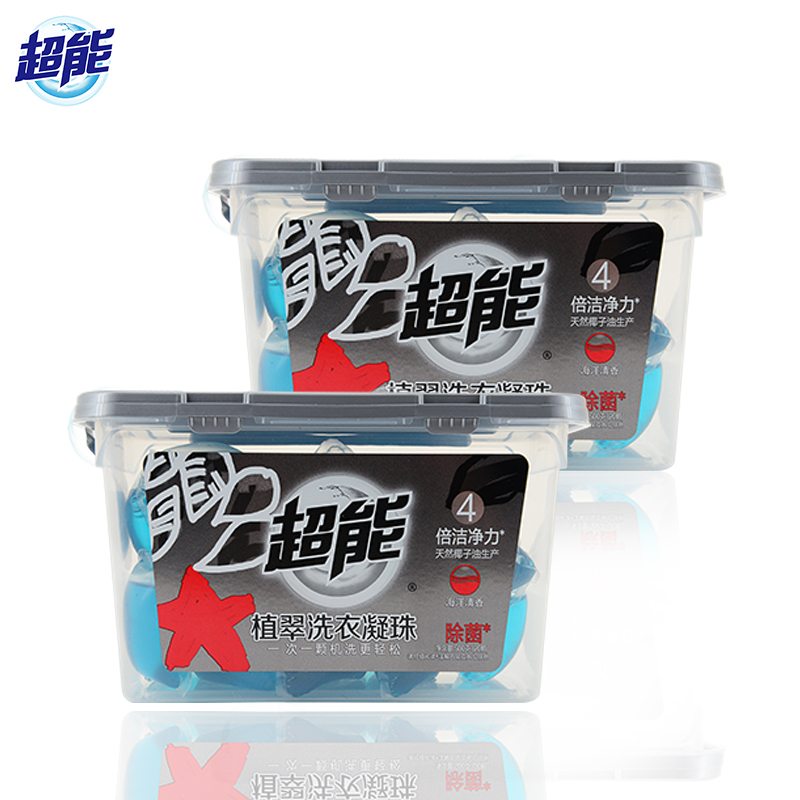 超能洗衣凝珠洗衣液4倍洁净力机洗专用包邮家庭装持久留香2盒