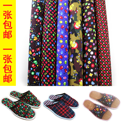 手工拖鞋材料复合卡通布做