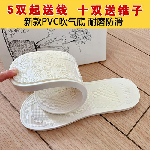 常红祥云版吹气底防滑耐磨