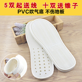 手工PVC加宽厚吹气软底不伤地板拖鞋 底牛筋橡胶防滑耐磨无声鞋 底