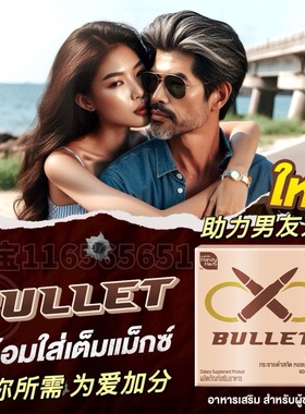 泰国代采711HandyHerb冬虫夏草牡蛎胶囊男性成人强肾健体补身丸盒