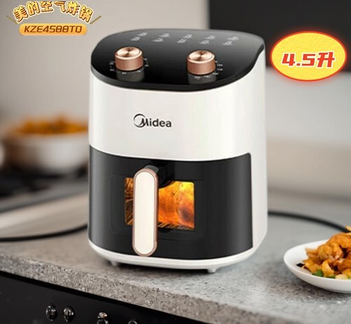 空气炸锅家用4.5L大容量多功能烤箱一体机可视MF-KZE4588TQ
