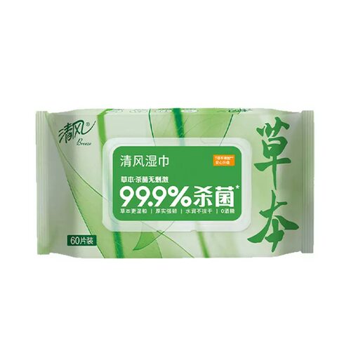 清风御本草60片/包草本杀菌湿巾纸卫生湿巾BWB60YE 6包