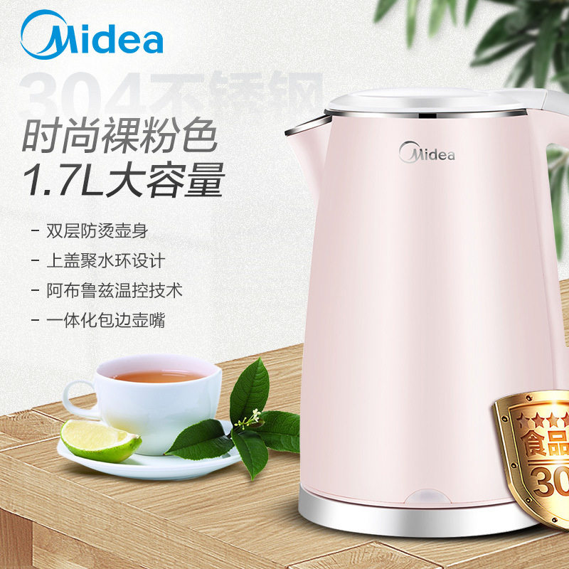美的电热水壶烧水壶家用恒温煮茶器自动上水电陶炉煮茶器WHJ1705b