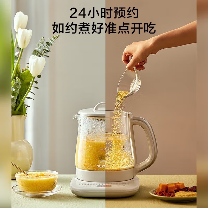 苏泊尔养生壶1.5L煮茶器花茶壶316L不锈钢加厚玻璃烧水壶电热水壶