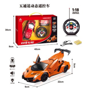 双烽车模530A兰博基尼五通道三开门玩具遥控车玩具